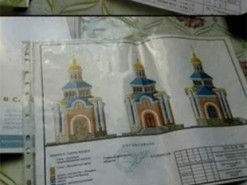 Мошенники в интернете собирают деньги на строительство храма РПЦвУ в Коблево