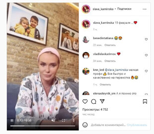 Слава Каминская из "НеАнгелов" показала, как 6-летняя дочь сделала ей мейкап