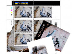 "Укрпошта" анонсувала випуск марки, присвячену річниці повномасштабної війни