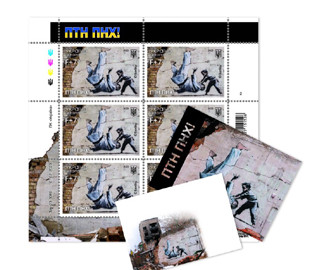 "Укрпошта" анонсувала випуск марки, присвячену річниці повномасштабної війни