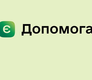 Как проверить статус выплат от международных организаций в сервисе «єДопомога»