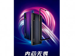 Vivo поделилась информацией о предстоящем смартфоне iQOO Neo