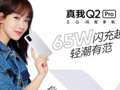 Realme Q2 Pro представлен официально