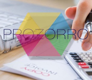 Відтепер мерія продаватиме комунальне майно Львова виключно через систему ProZorro