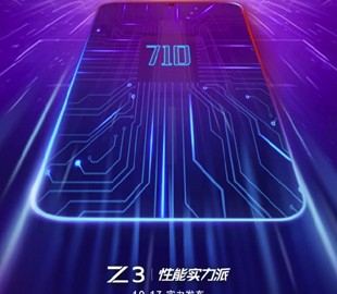 Смартфон Vivo Z3 получит процессор Snapdragon 710 и технологию Dual Turbo