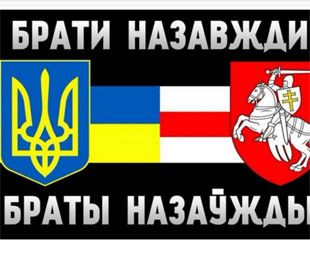 Хакеры взломали данные белорусских военных, которые хотят воевать против Украины