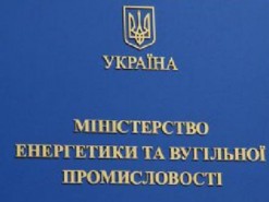 Минэнерго за три недели после атаки хакеров не восстановило работу сайта