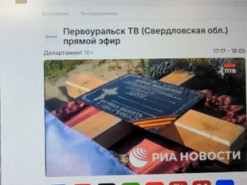 Показали правдиві ролики про війну в Україні: хакери атакували російські телеканали