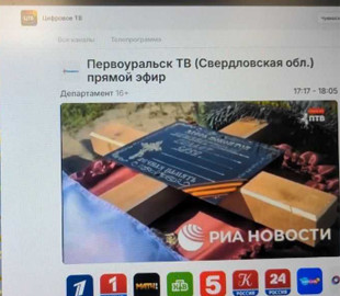 Показали правдиві ролики про війну в Україні: хакери атакували російські телеканали