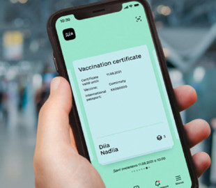 COVID-сертификат о бустерной дозе доступен в "Дії": как его получить и сколько действует