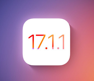 Apple тестує iOS 17.1.1 із виправленнями Wi-Fi для iPhone