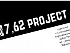В Україні запустили сайт, який відстежує пересування російських військ на кордоні