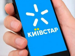 Якою була атака хакерів на «Київстар» та як відновлювалась компанія