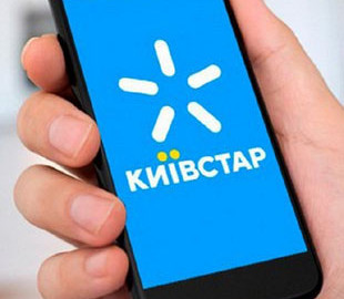 Якою була атака хакерів на «Київстар» та як відновлювалась компанія