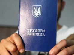 Пенсионный фонд занялся оформлением электронных трудовых