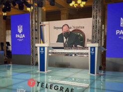 Мережа висміяла новий пресцентр Ради (фото)