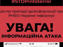 Оккупанты начали терроризировать украинцев по телефону: кто под угрозой и как защитить себя