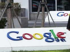 Google использует свой китайский ресурс, чтобы создать чёрный список поисковых запросов