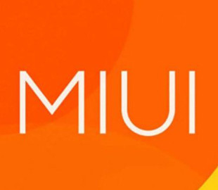 Xiaomi раскрыла будущие нововведения в фирменной прошивке