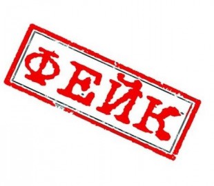 Создателям фейковых сайтов обмена криптовалют светит шесть лет тюрьмы