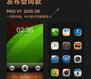 На смартфонах Xiaomi и Redmi появятся классические темы MIUI десятилетней давности