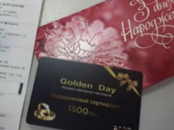 Украинцы стали жертвами новой мошеннической схемы: присылают "подарок" на "Новую почту"