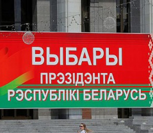 Вибори президента Білорусі: сайт ЦВК перестав працювати