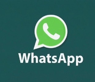 В WhatsApp для Android появилась важная функция