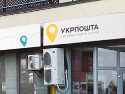 “Укрпошта” друкуватиме марки про російський корабель – обрали ескіз