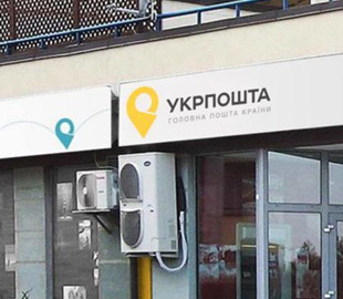 “Укрпошта” друкуватиме марки про російський корабель – обрали ескіз