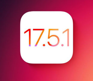 Вийшло оновлення iOS 17.5.1 та iPadOS 17.5.1 – що нового