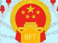 Китайские власти намерены ужесточить регулирование рынка NFT в стране