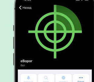 У Мінцифрі радять не говорити про війська РФ з родичами на окупованих територіях