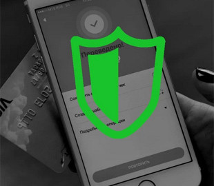 Експерти розповіли, як безпечно користуватися смартфоном, щоб обійтися без антивірусу