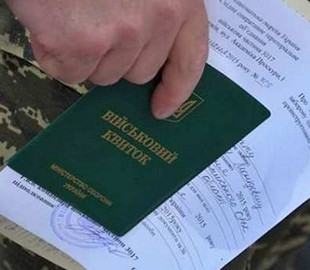 Замовив фальшиві документи через Telegram: на Прикарпатті чоловік намагався уникнути мобілізації