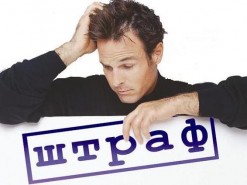 Предприниматель заплатит огромный штраф за взлом сайта производителя самогонных аппаратов