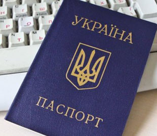 Гражданин РФ пытался въехать в Украину по купленному в интернете паспорту