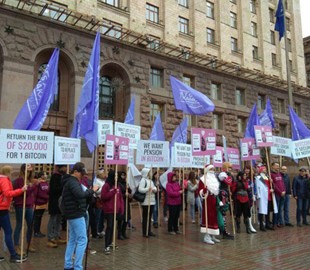 В Киеве открыт виртуальный памятник создателю биткоина