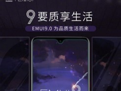 Huawei назвала модели смартфонов, которые поддерживают полноэкранные жесты