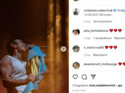 47-річний Святослав Вакарчук вразив мускулистим тілом (фото)