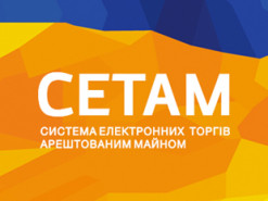 СЕТАМ бесплатно отдает 23 арестованных автомобиля. Кто может получить