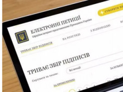 «Підпишіть петицію»: українців попередили про нову шахрайську схему