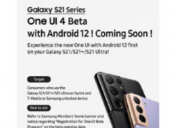 Выпуск интерфейса One UI 4.0 на базе Android 12 для смартфонов Samsung откладывается