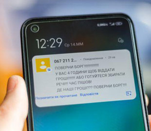 Требуют взятки от имени Госэкоинспекции: чиновников предупредили о мошенниках