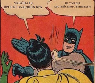 Глава МИД превратился в Бэтмена: как Кулеба потроллил Россию мемом в Twitter