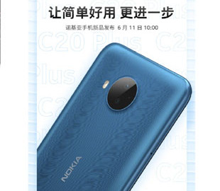 Анонсирован смартфон Nokia C20 Plus