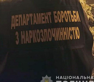 В Киеве через интернет продавали наркотики и психотропные вещества
