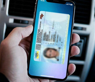 В Telegram появился новый бот с персональными данными украинцев. СБУ начала расследование
