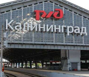 Блокада Калінінграда. ЄС піде на поступки Кремлю