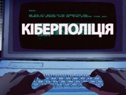 Полиция задержала парня, публиковавшего эротику на сайте Минобразования